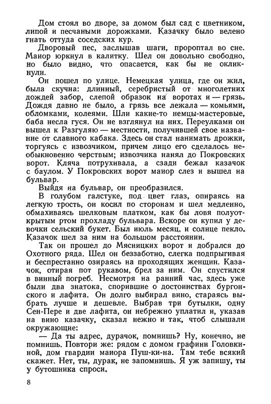 p0010