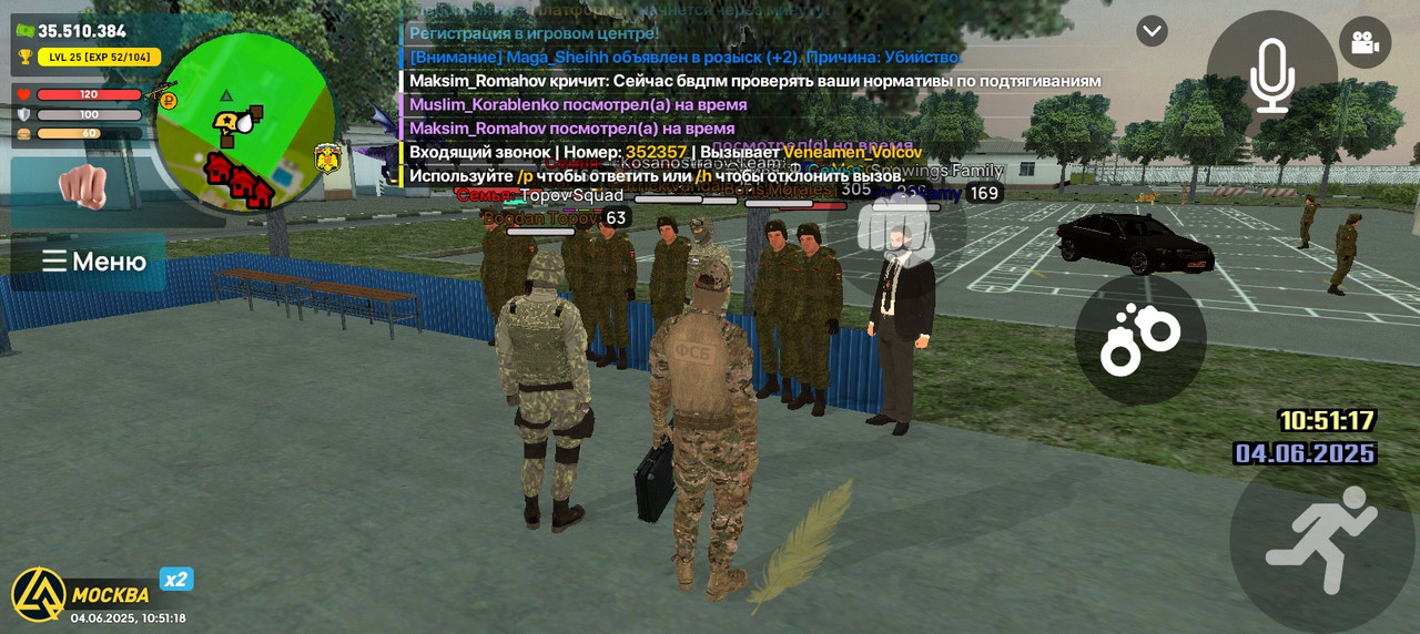 Screenshot_20250604-105118