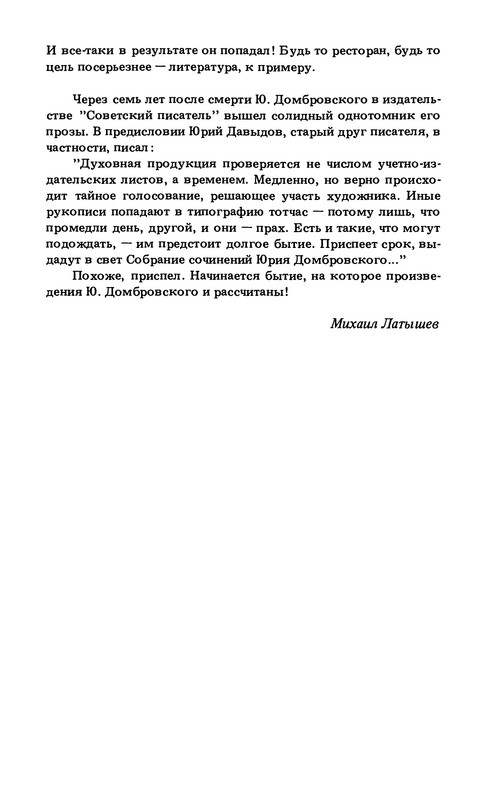 p0013