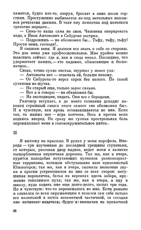 p0012