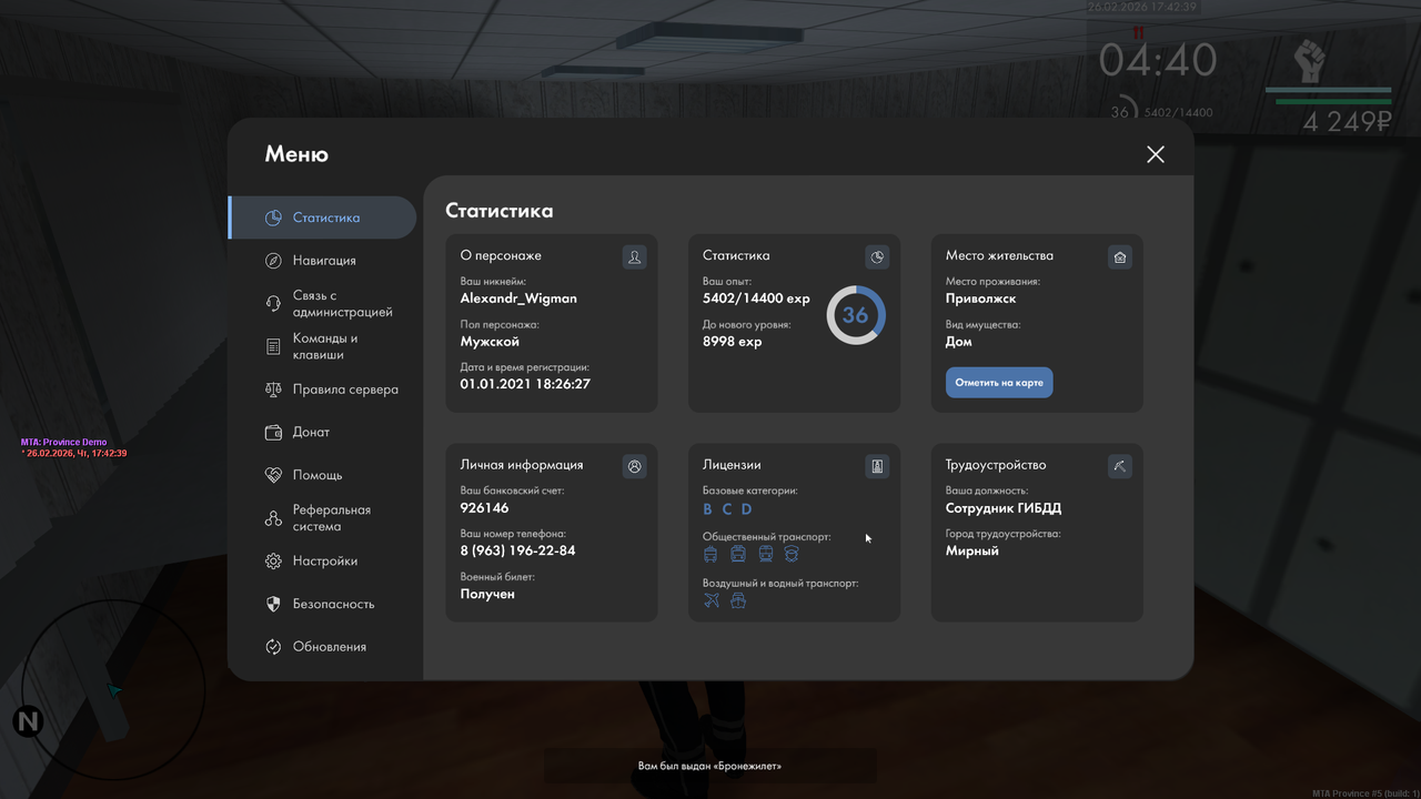 mta screen 2026 02 26 17 42 39