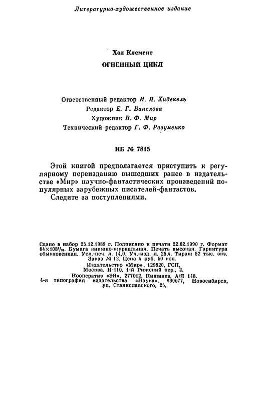 p0451