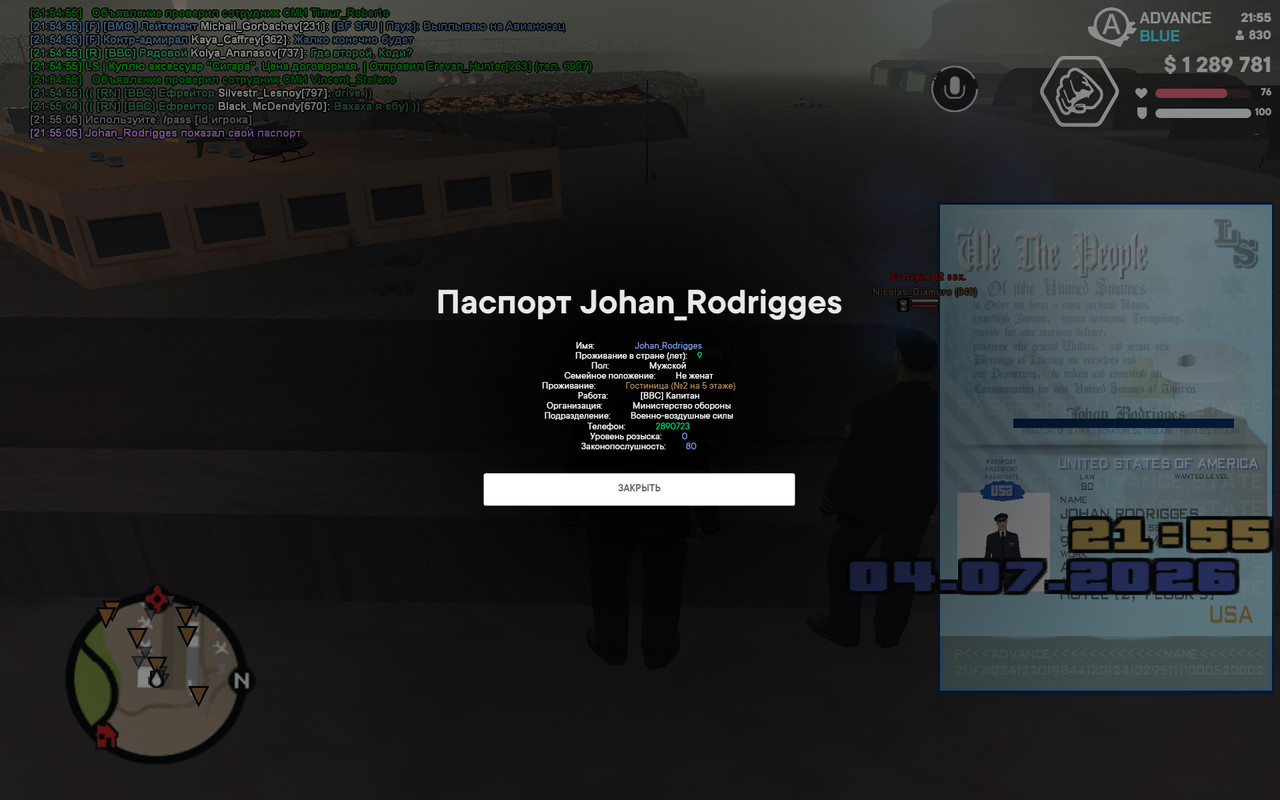 screenshot 2026 07 04 21 55 05 824