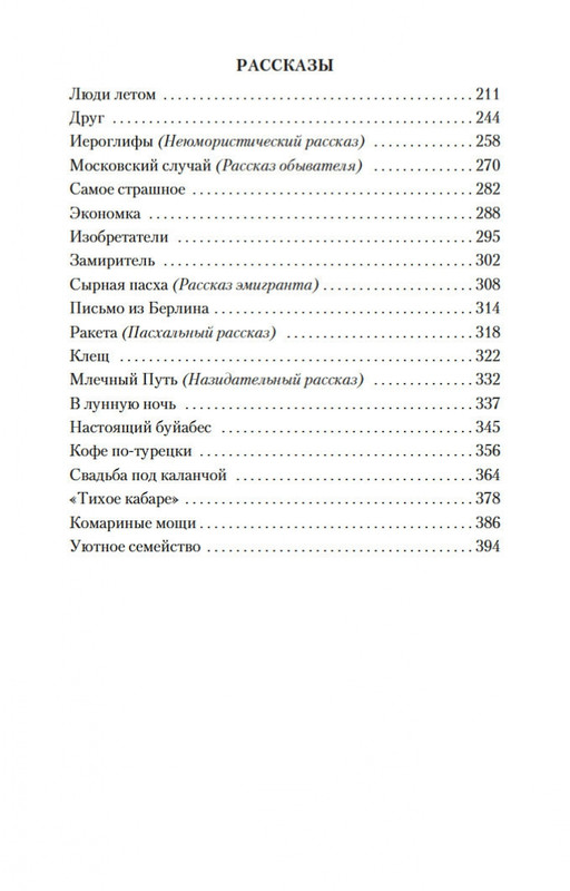 1-page-0028