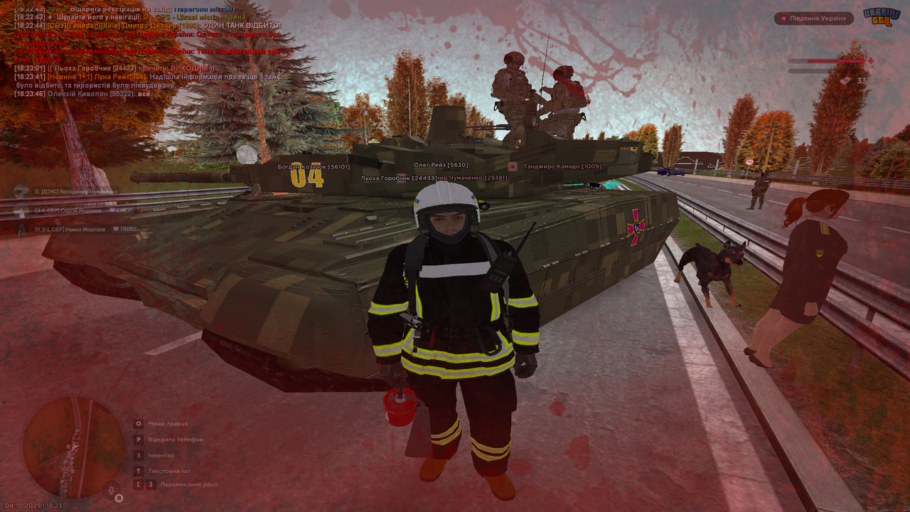 Снимок экрана (4263)