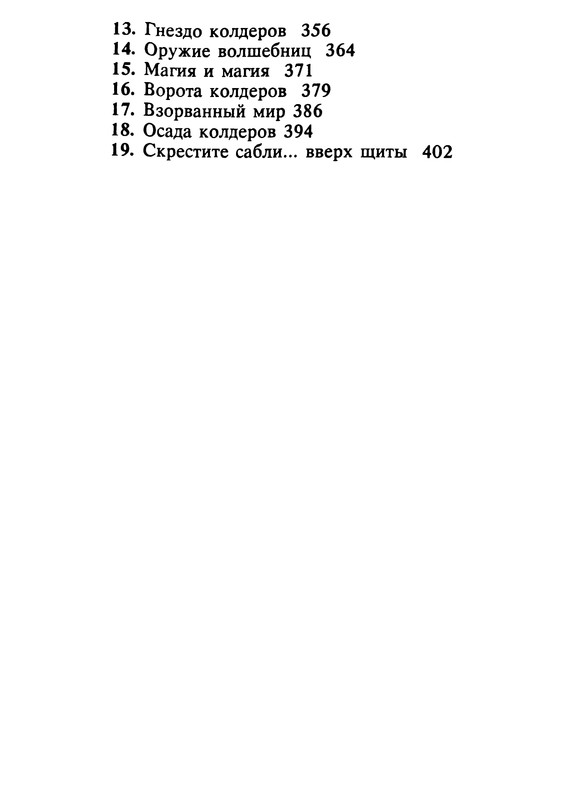 p0414