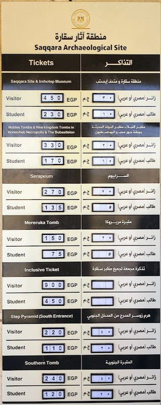 Precios actualizados Enero 2024 - Saqqara y Memphis - Precios Entradas a Monumentos y Museos de Egipto - Foro Egipto