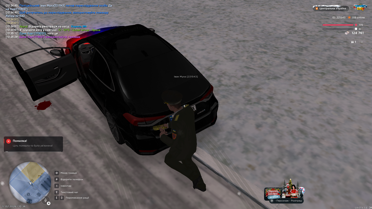 mta screen 2026 02 17 10 36 00