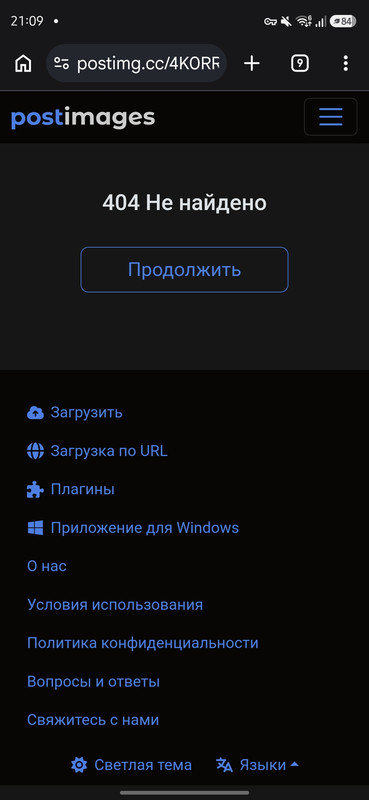 Screenshot 20260730 210937 Chrome