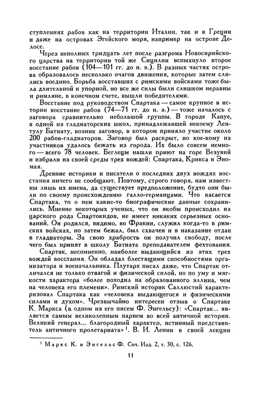 p0017
