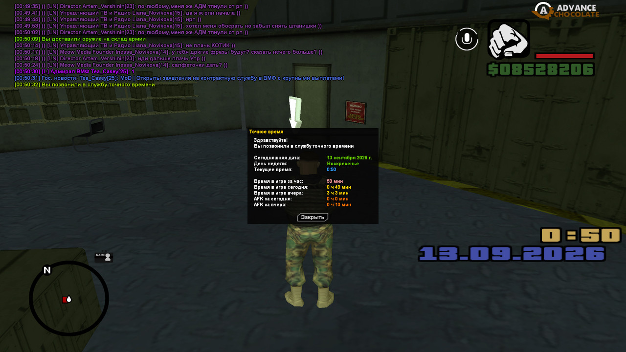 screenshot 2026 09 13 00 50 33 494
