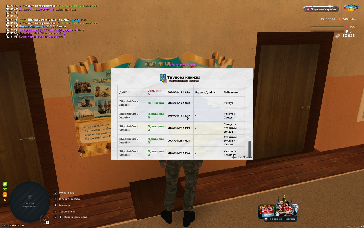 Grand Theft Auto San Andreas Screenshot 2026 01 25 12 31 54 61