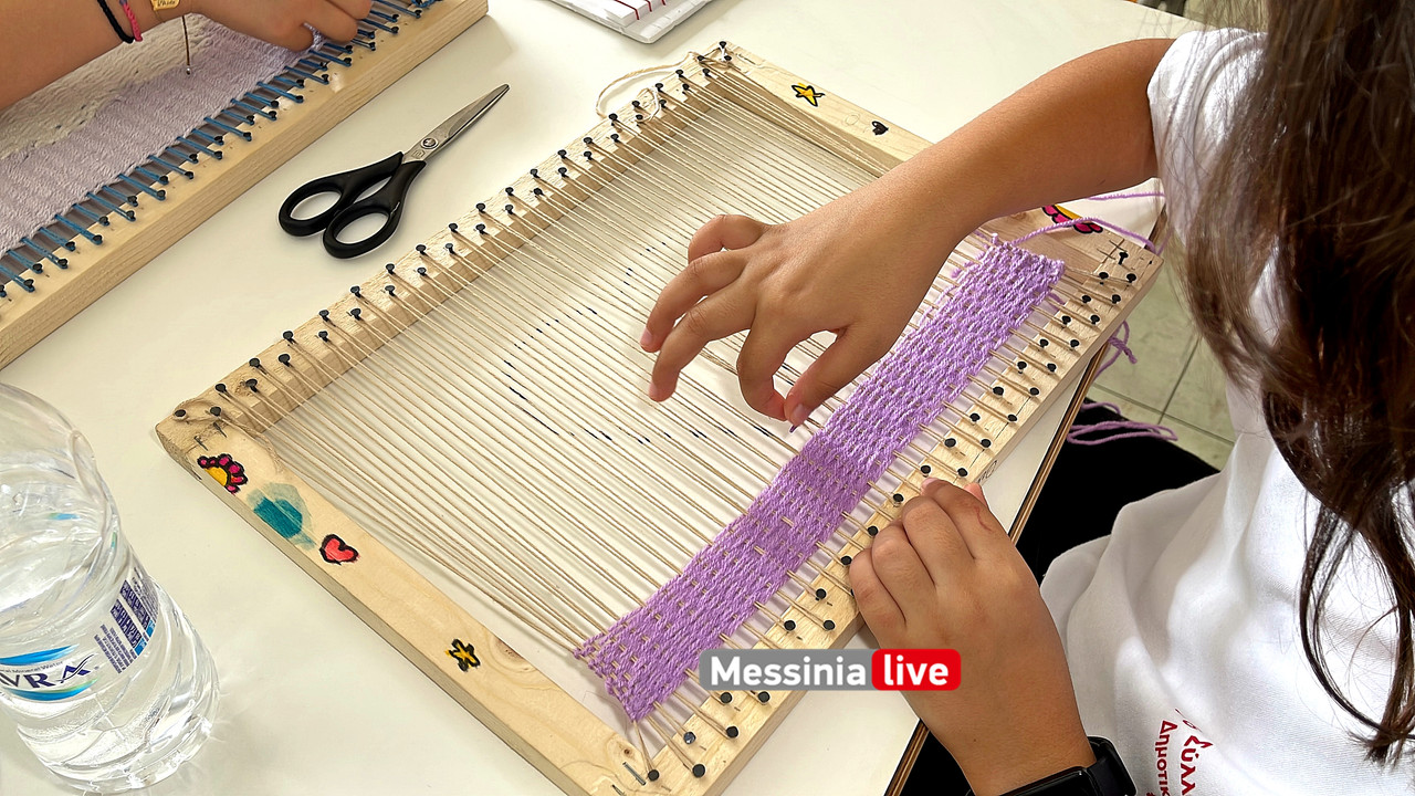 1ο δημοτικοimage00005