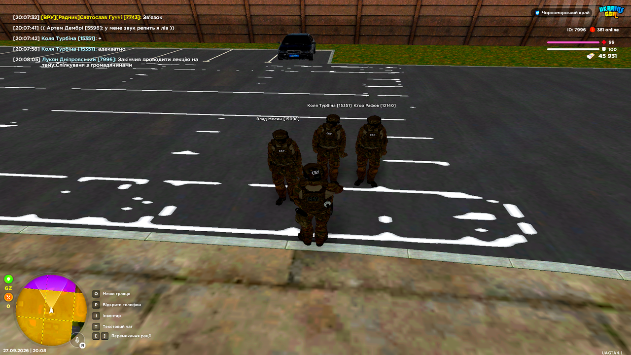 Grand Theft Auto San Andreas Screenshot 2026 09 27 20 08 07 59