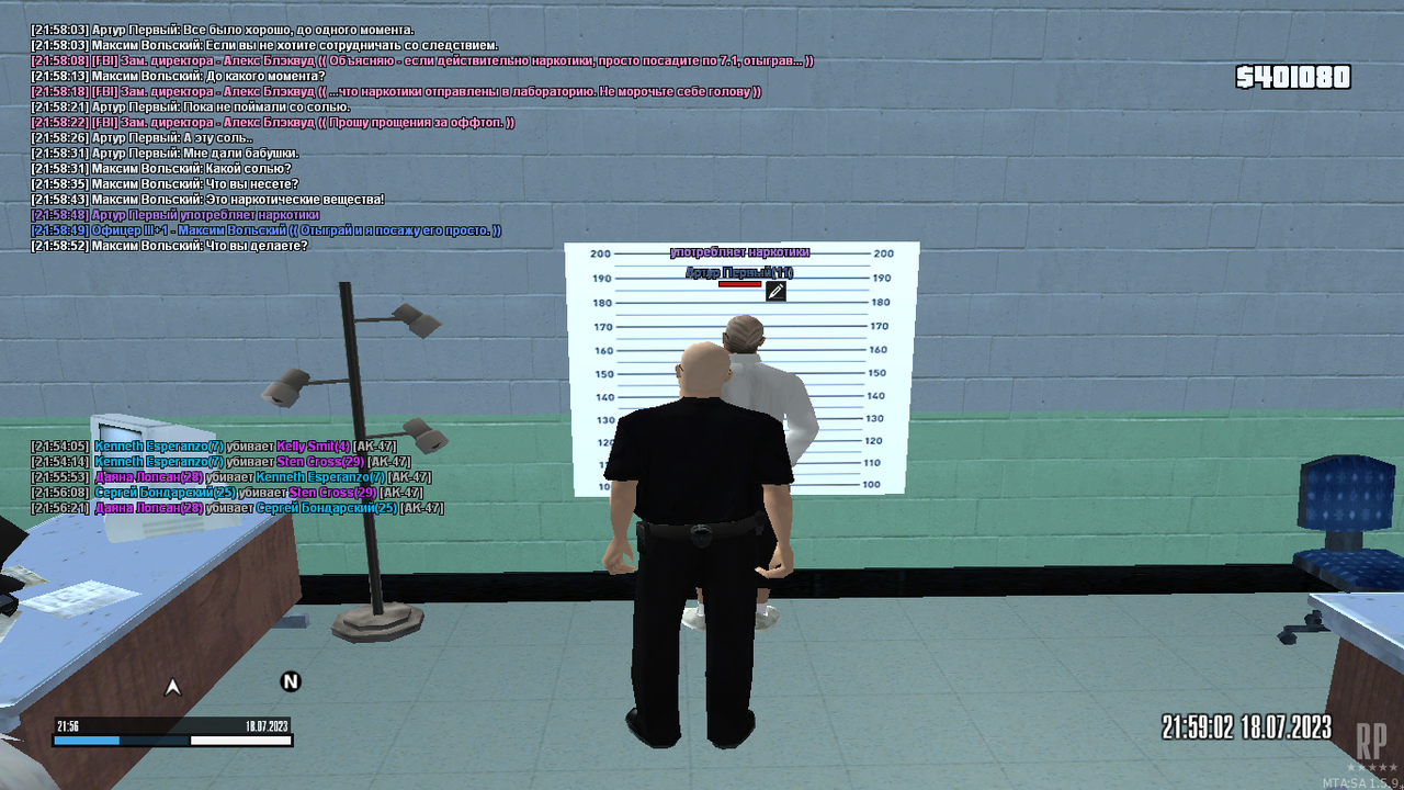 mta-screen_2023-07-18_21-56-43