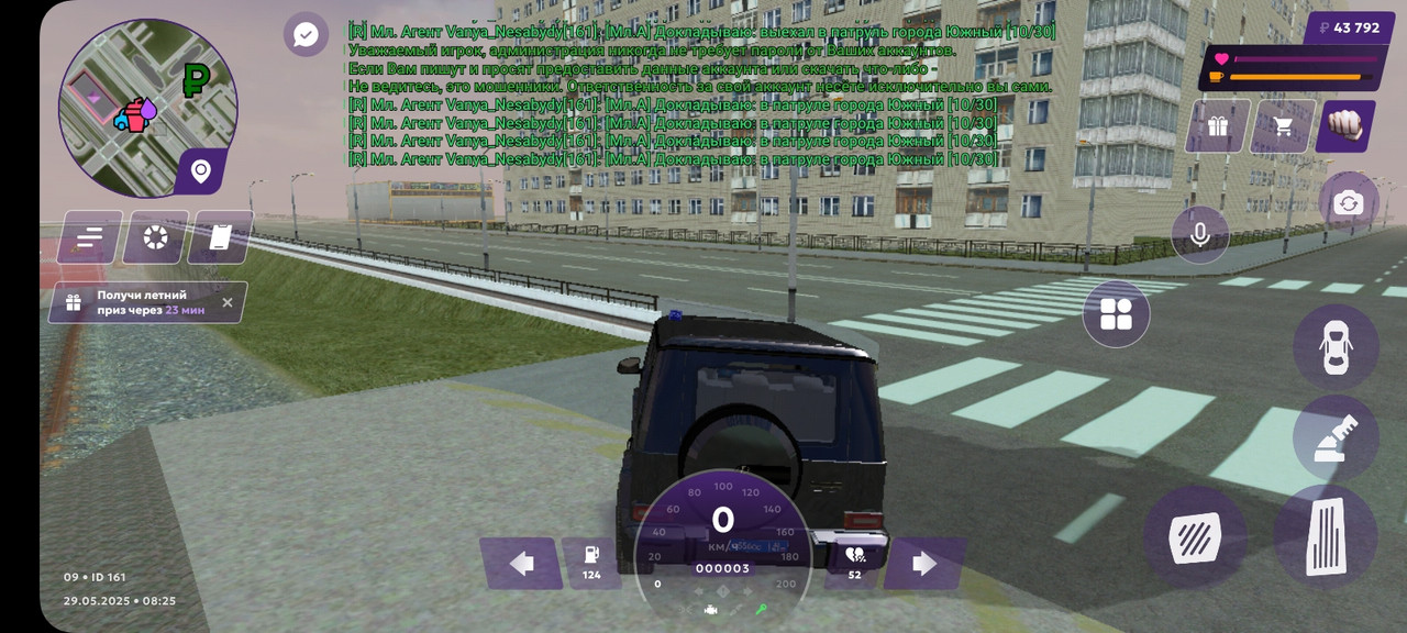 Screenshot_20250529_082517_MATRESHKA