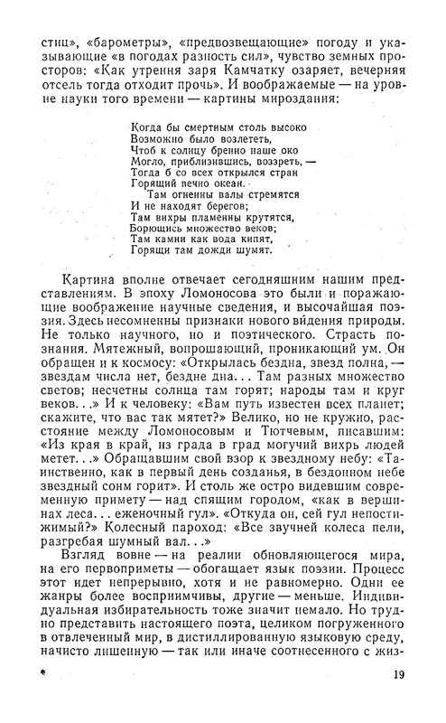 p0020