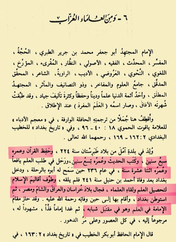 Screenshot_20250222_205732