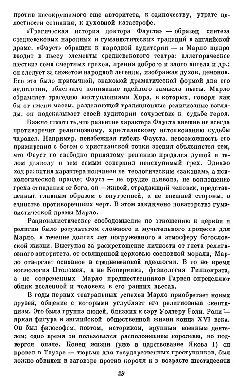 p0030