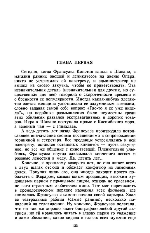 p0132