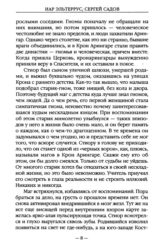 p0010
