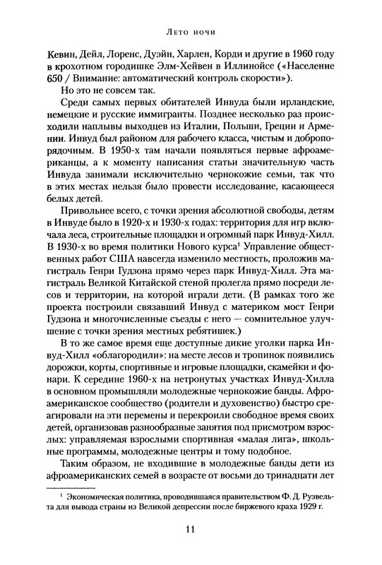 p0013