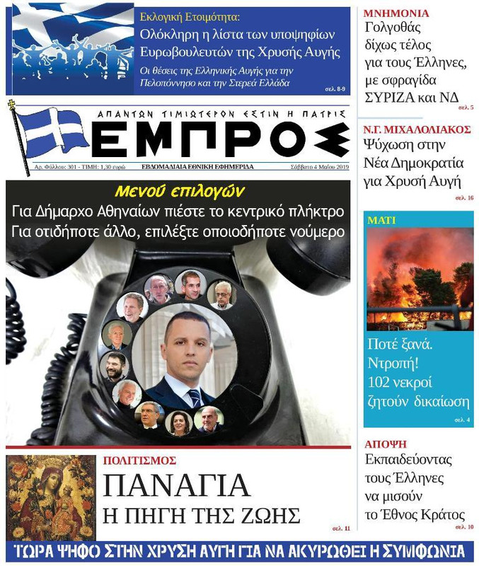Εικόνα