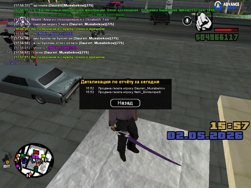 sa mp 0000004
