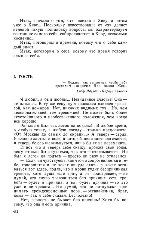 p0034