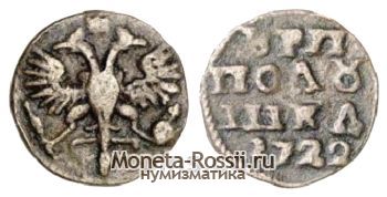 polushka-1722