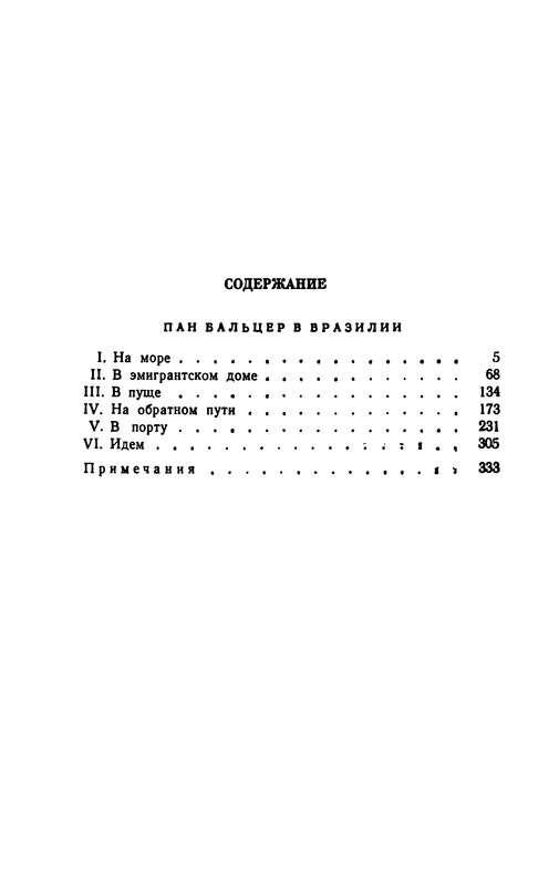 p0344