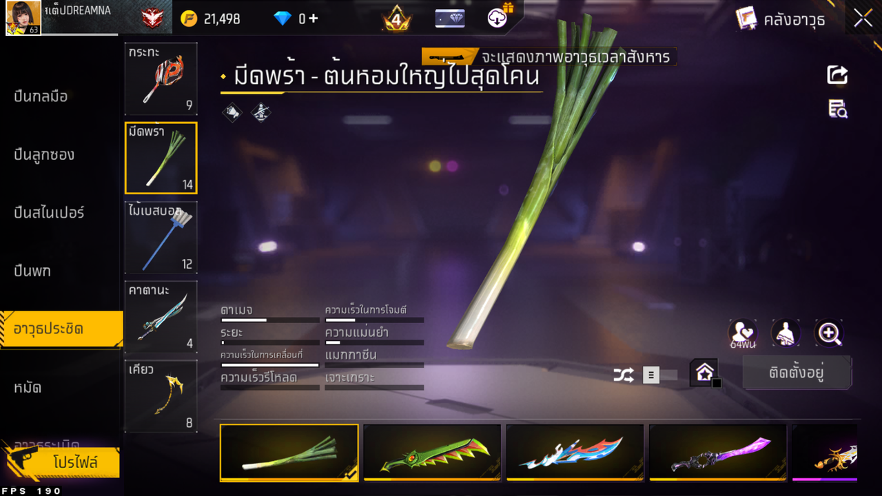 รหัสสินค้า FF6611 [เชื่อมGG] รูปที่ 46