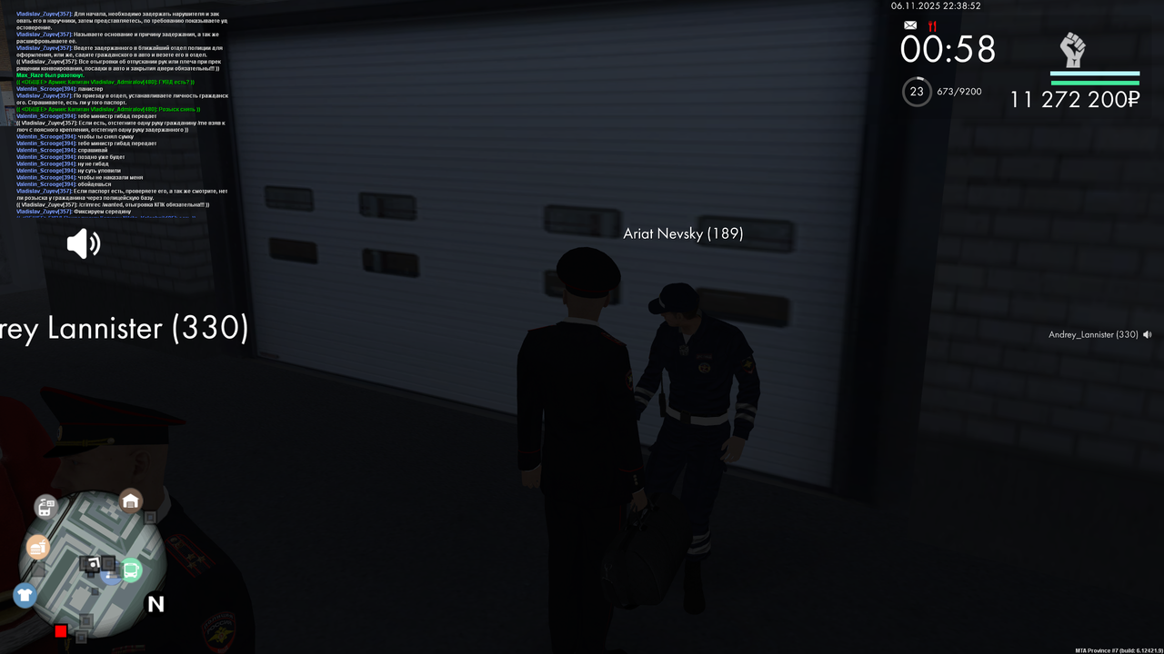 ПЗ 4 прод Задержание png