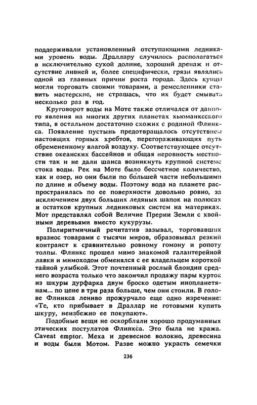 p0238