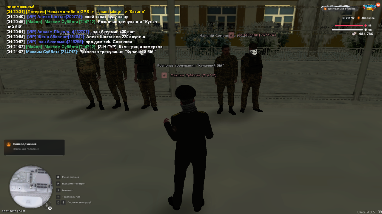 mta screen 2025 12 26 01 21 08