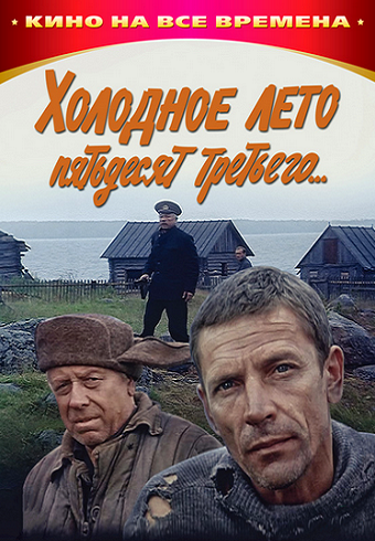     (1987) HDTVRip 720p