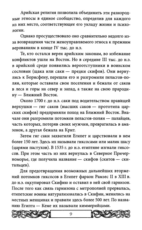 p0010