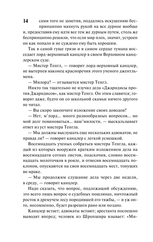 ASE000000000871884-14