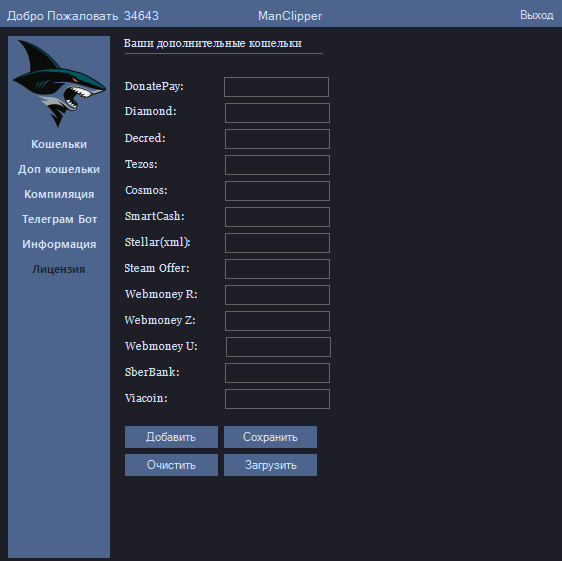 screenshot-1168.png