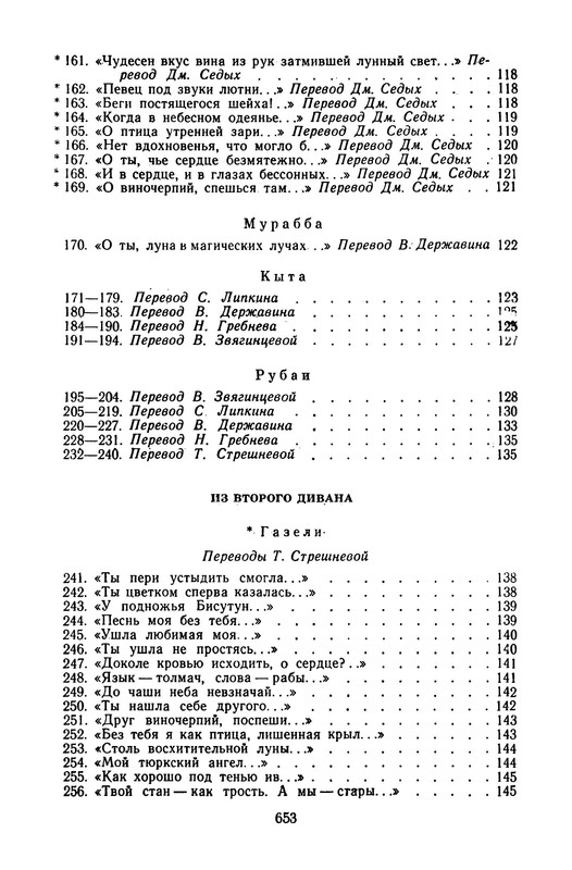 p0046