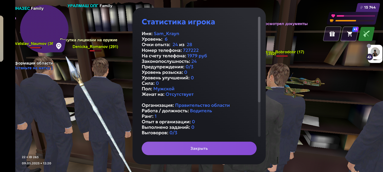 Screenshot_20250509-122014