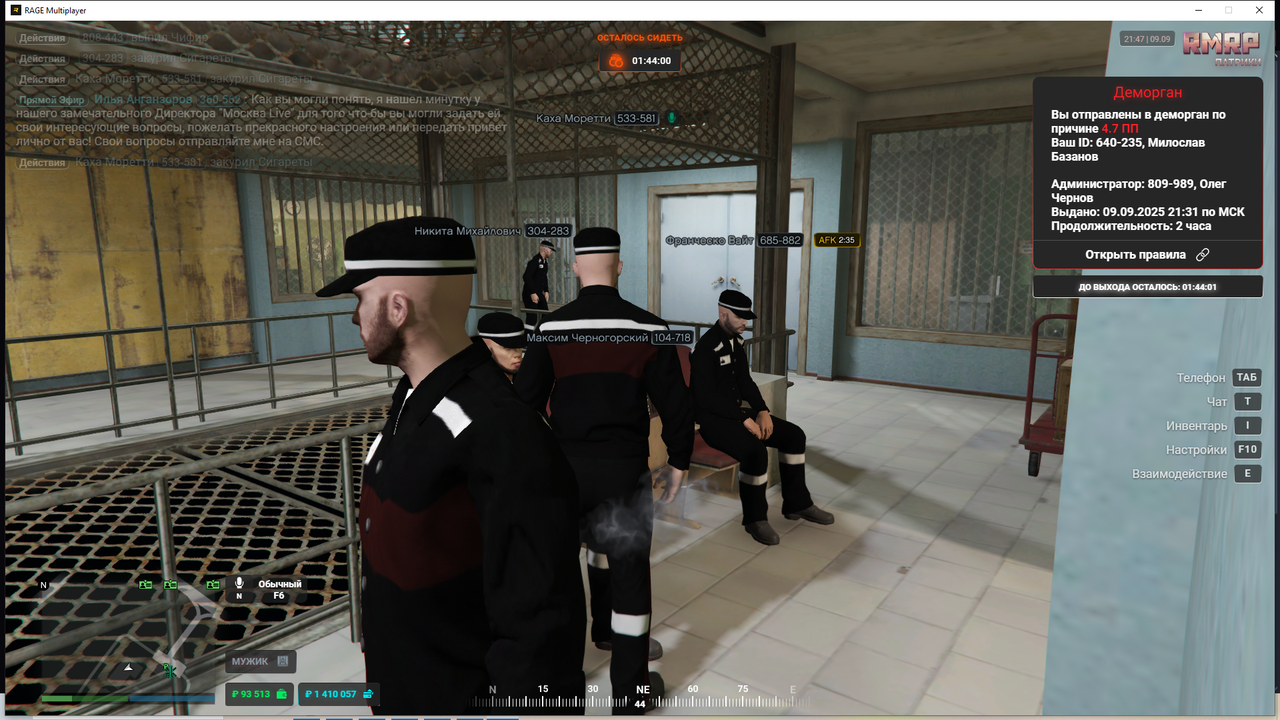 изображение_2025-09-09_224759977