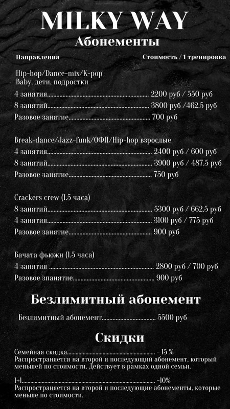 Цены
