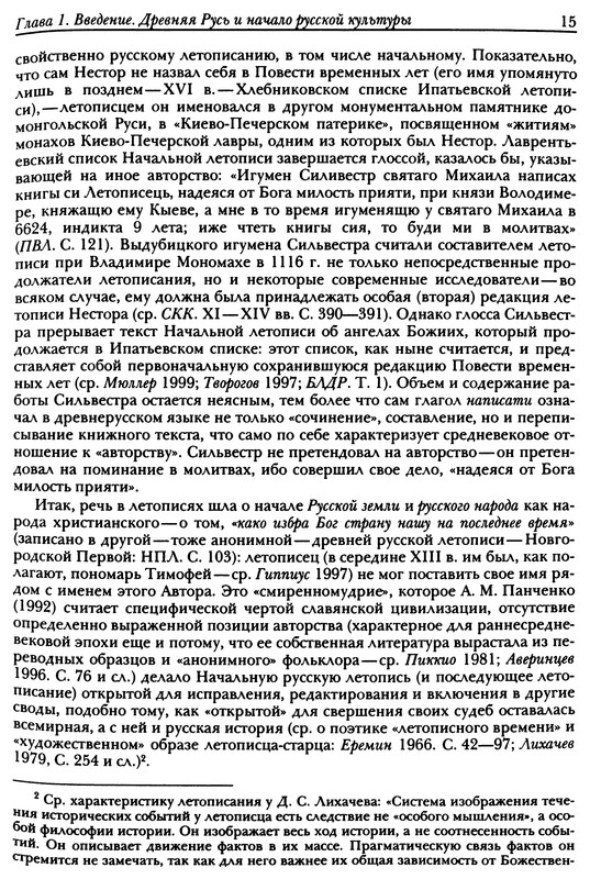 p0017