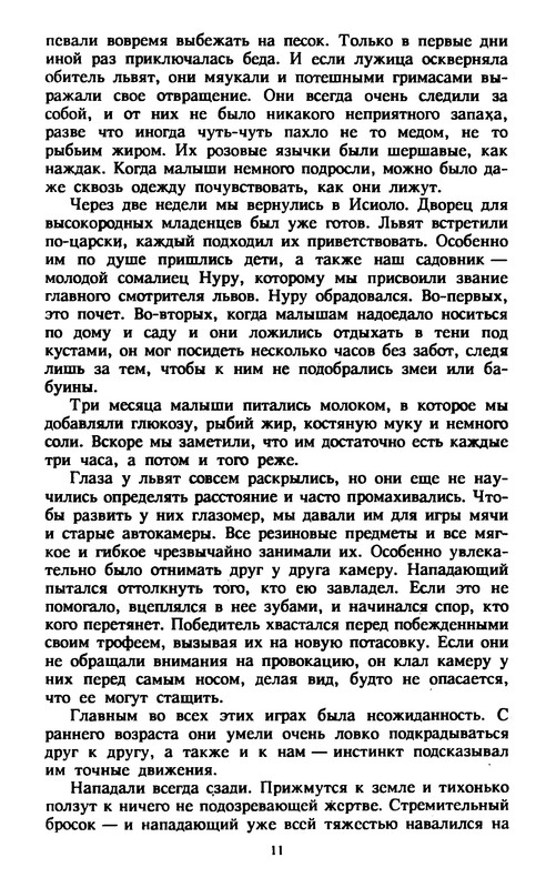 p0014