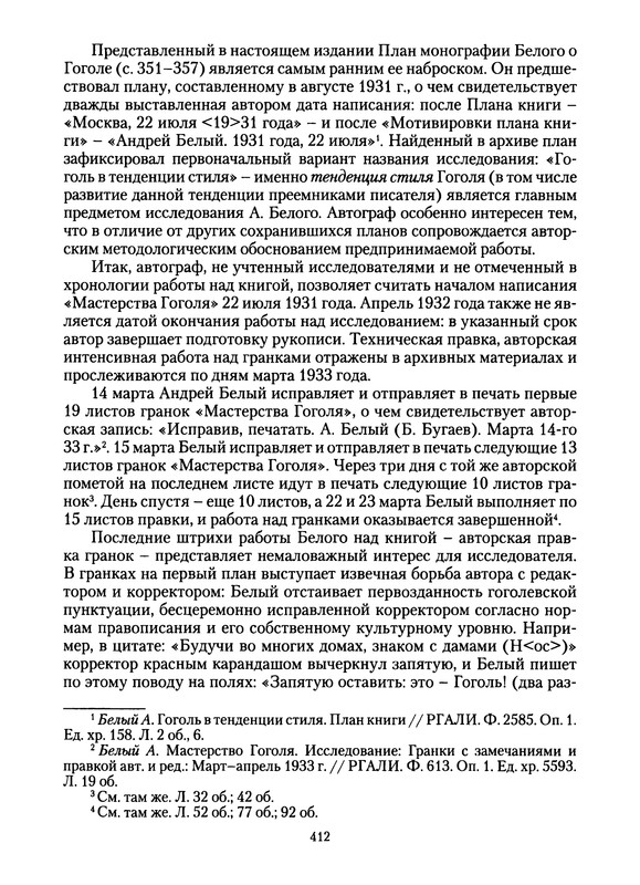 p0414