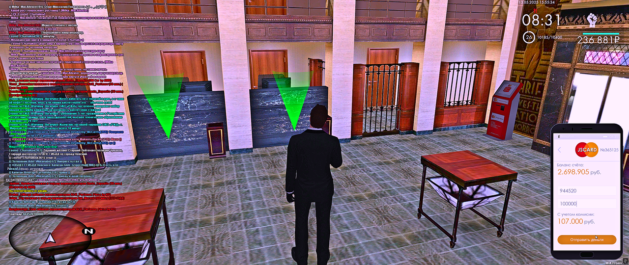 Снимок экрана (3045)