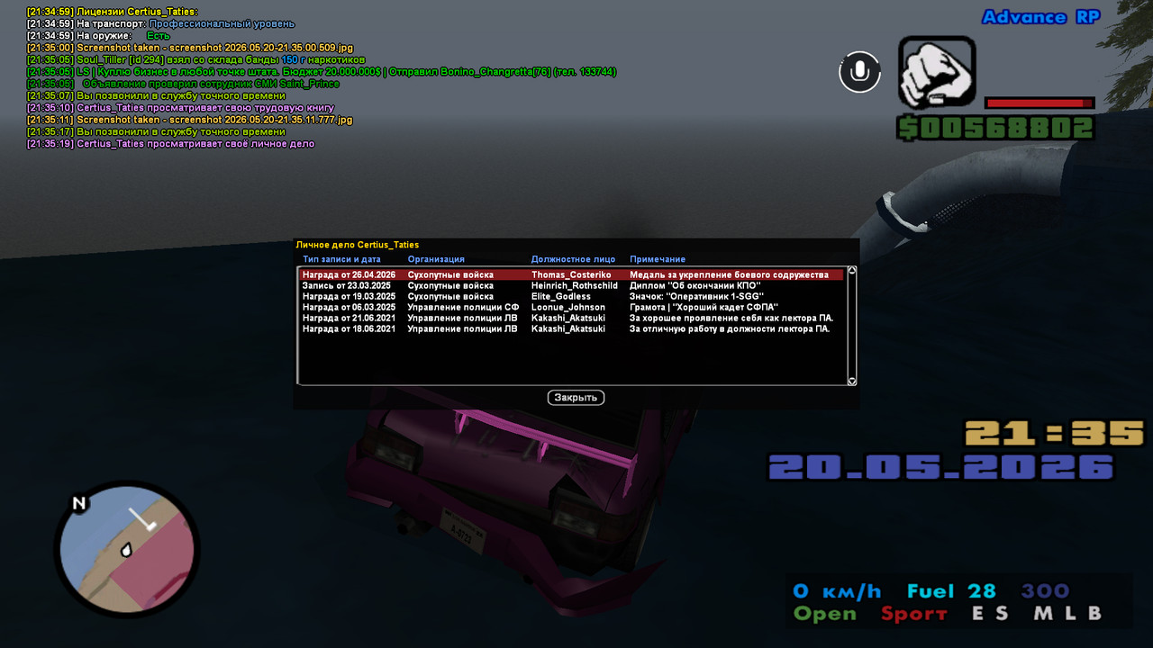 screenshot 2026 05 20 21 35 21 390