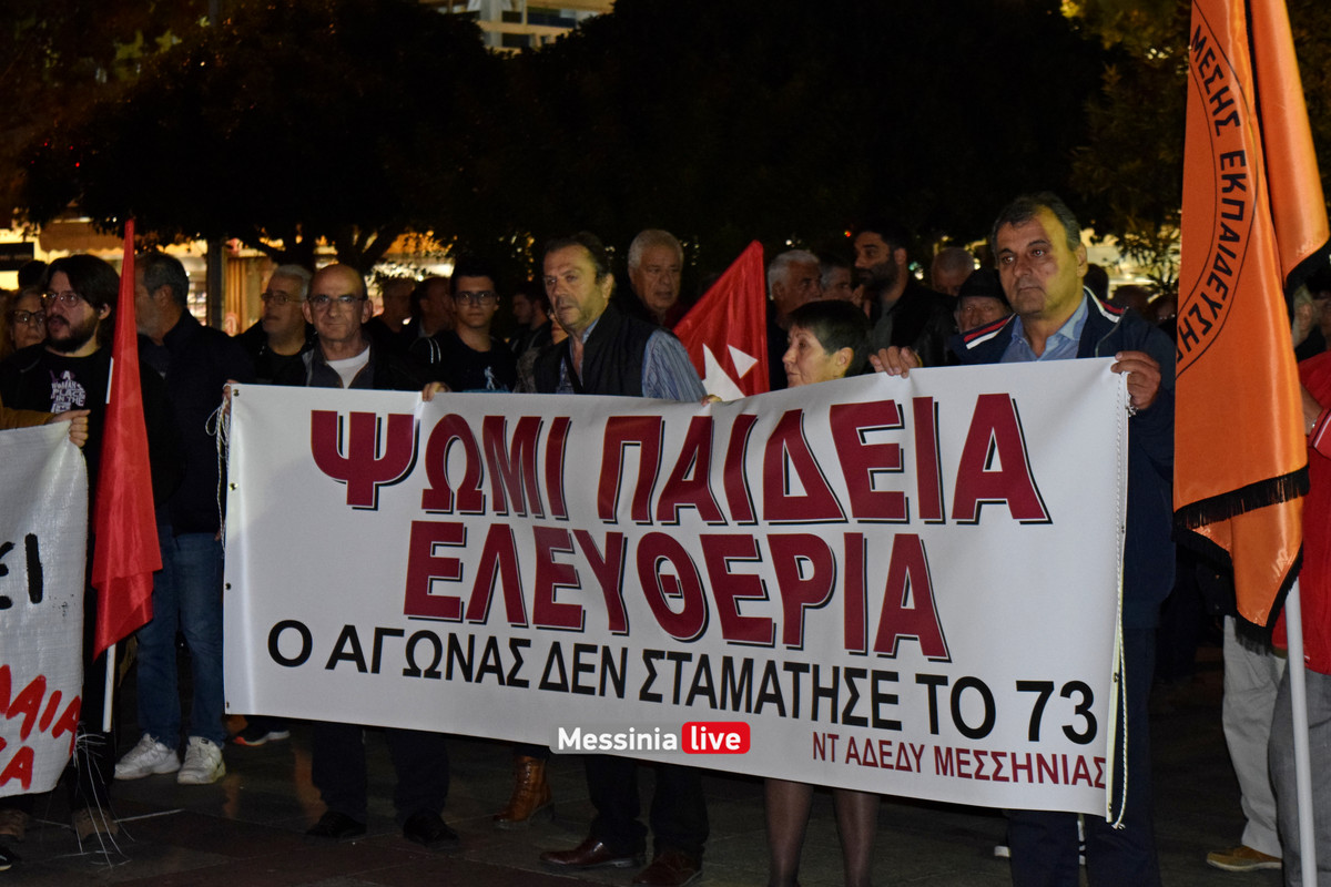 polytexneio-2022-DSC-2443