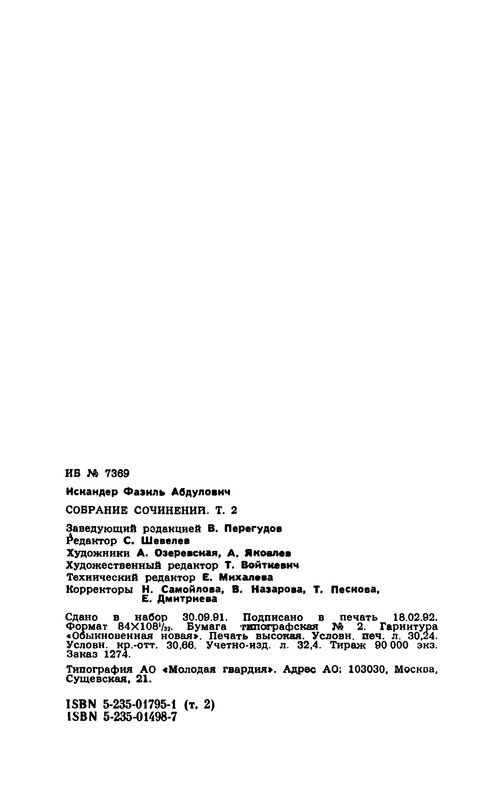 p0578